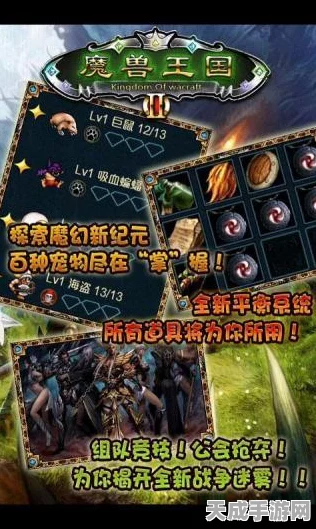黑潮之上，冒险地图全揭秘，新世界探索进度与独家赛事细节曝光！