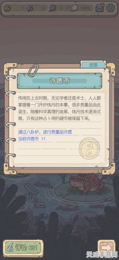 蜗牛周许愿秘籍，解锁最强蜗牛每周福利最大化攻略