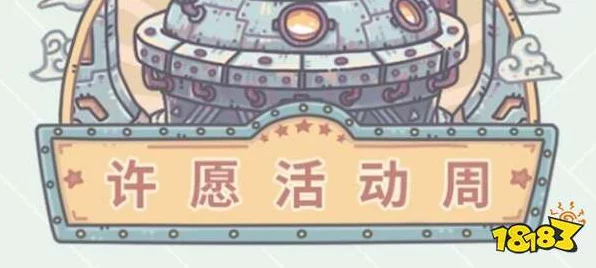 蜗牛周许愿秘籍，解锁最强蜗牛每周福利最大化攻略