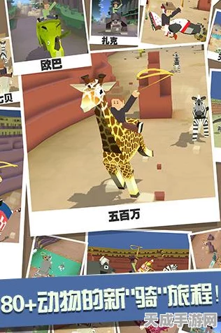 疯狂动物园大赛，揭秘驯服狮子高手的独门秘籍，轻松驾驭丛林之王