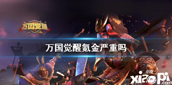 万国觉醒账号价值揭秘，多维度评估决定价格