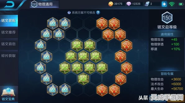 王者荣耀深度攻略，典韦技能加点全解析，助你称霸峡谷