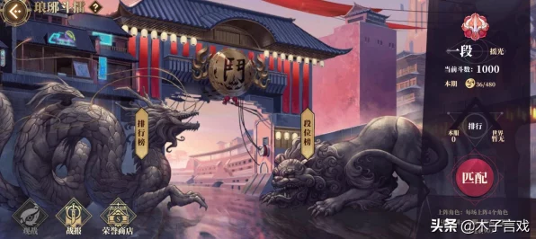 镜灵蜚最强配置揭秘，山海镜花中蜚的灵器搭配攻略