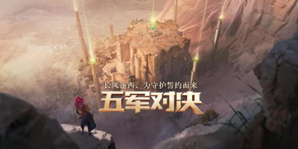 辐射4终极对决，四大流派巅峰争霸，谁将登顶废土之王？