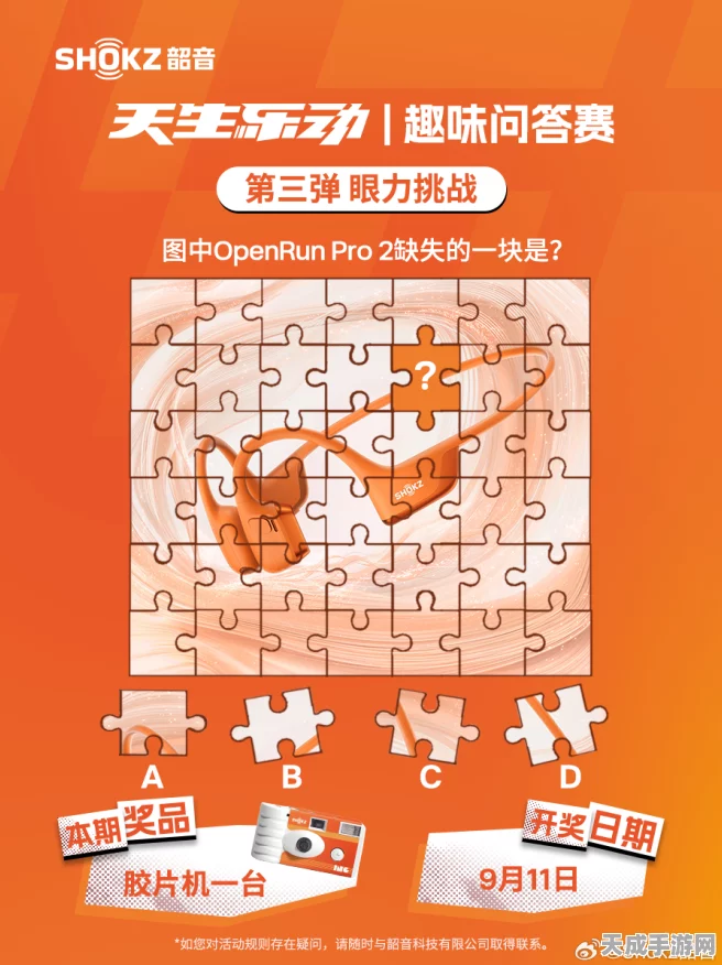 拼图高手集结号，我拼图贼牛挑战你的脑力极限！