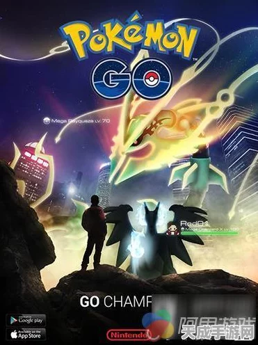 精灵宝可梦GO，揭秘袋龙出没地及捕捉攻略