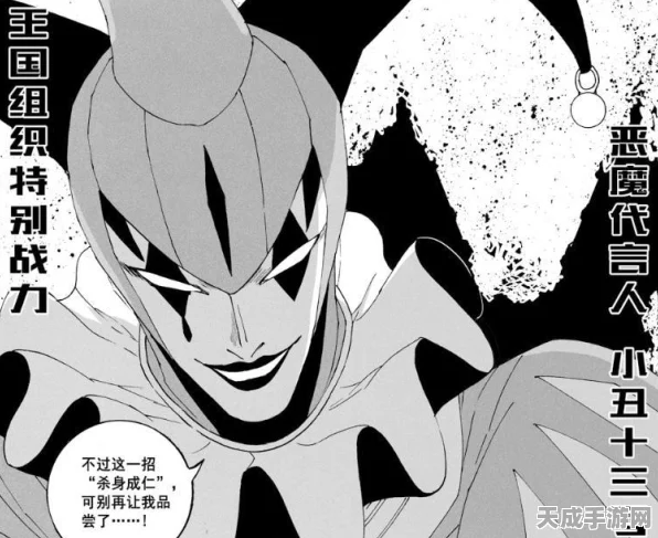 镇魂街3D，揭秘地狱道强化系统，打造独特战斗体验