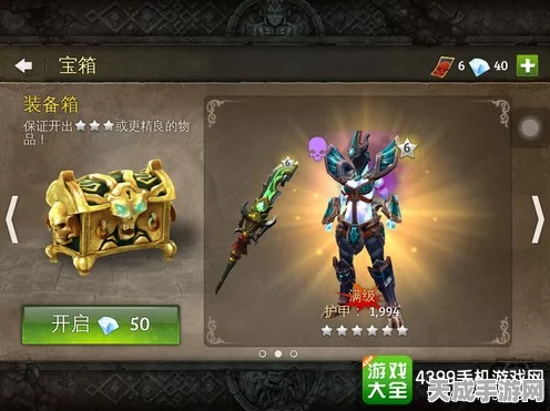 地牢猎手5，巅峰对决！最强套装属性深度剖析与选择指南