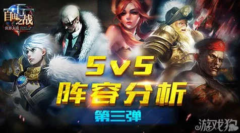 自由之战组队开房全攻略，解锁多人竞技新姿势