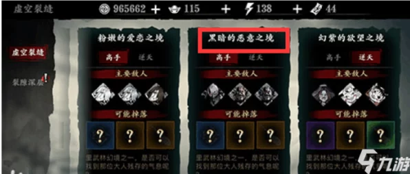 揭秘恶意不息塞利姆试炼解锁秘籍，挑战极限赢取珍稀奖励！