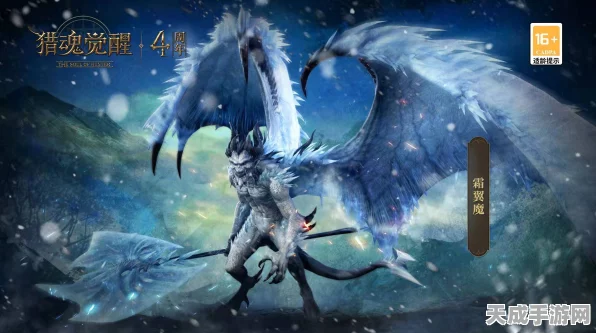 猎魂觉醒震撼更新，蜚牛团本BOSS震撼降临，哈奇寻宝记引领探险狂潮！