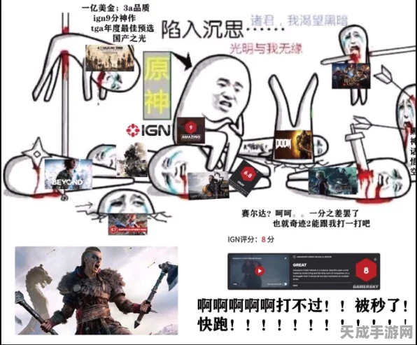 原神挑战赛，解锁墙上的奥德赛成就，技能爆发赢大奖