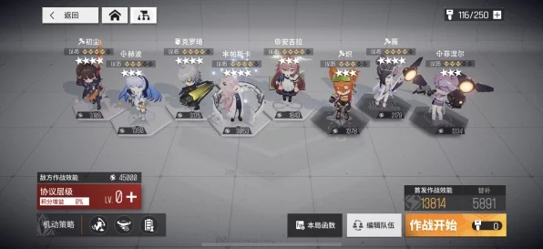 少女前线，云图计划深度解析——揭秘云图计划兑换全攻略