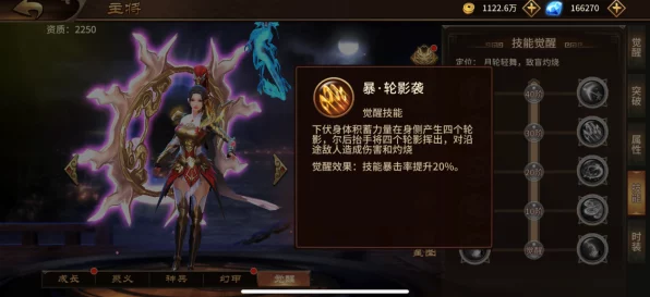 手游攻略，极无双孙尚香输出伤害最大化技巧揭秘