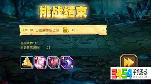 刀塔传奇无尽梦魇45波通关秘籍，解锁小冰冰守护终极战略
