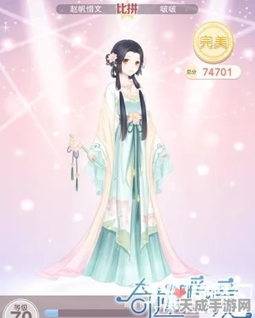 奇迹暖暖7彩燕缤纷挑战赛全攻略，解锁高分秘籍，轻松晋级！