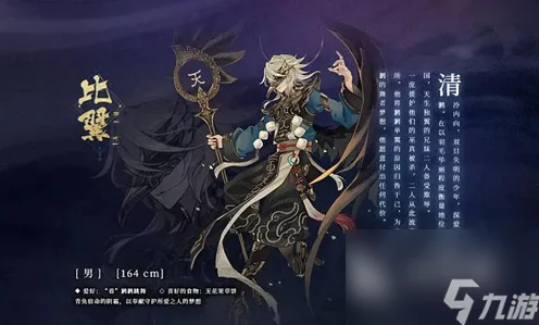 山海镜花主角全揭秘，探索奇幻世界的灵魂人物