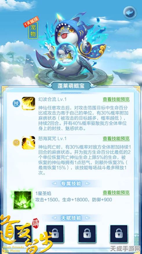 玄龟镇海录震撼登场！道友请留步新宠物强度全面解析