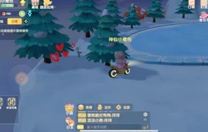 摩尔庄园手游，揭秘白色浆果的采集秘籍与最佳获取时段