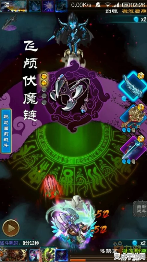 魔天记凝血飞剑全解析，属性逆天，获取攻略大揭秘