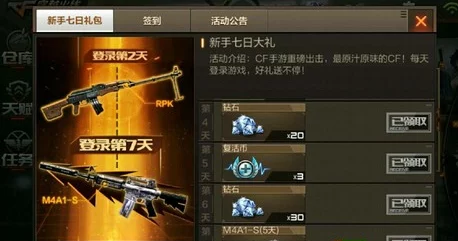 CF手游穿越火线:枪战王者全模式解析，枪战盛宴，等你来战！