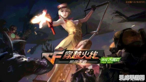 CF手游穿越火线:枪战王者全模式解析，枪战盛宴，等你来战！
