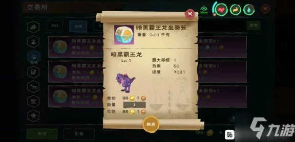 手游资讯，创造与魔法翠玉录练成秘籍，深度解析消耗资源全攻略