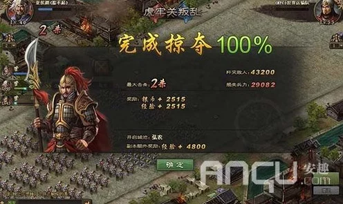 手游攻略，揭秘攻城掠地240级副本通关秘籍