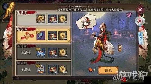 阴阳师酒宴酣歌，丰厚奖励与全攻略揭秘，尽享宴会狂欢！