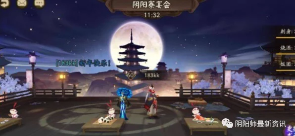 阴阳师酒宴酣歌，丰厚奖励与全攻略揭秘，尽享宴会狂欢！