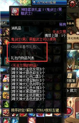 FGO深度解析，格兰·卡瓦洛属性全览与礼装实战评测