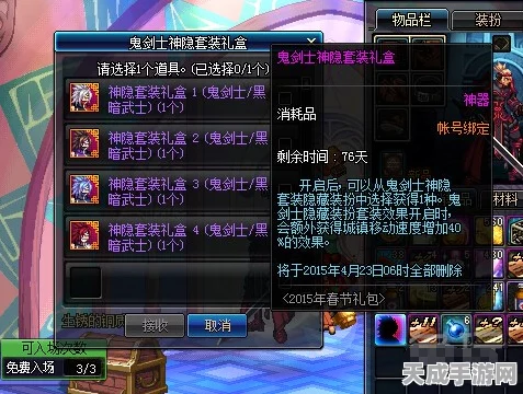 FGO深度解析，格兰·卡瓦洛属性全览与礼装实战评测