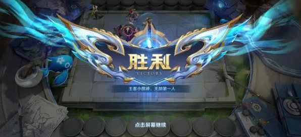 王者荣耀体验服大揭秘，全新多人在线战斗竞技玩法燃爆登场