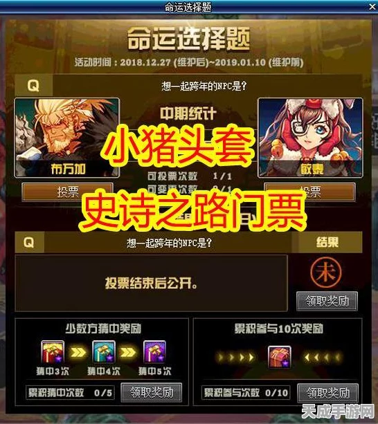 原神大揭秘，大生意任务三货单全攻略，助你轻松寻宝！