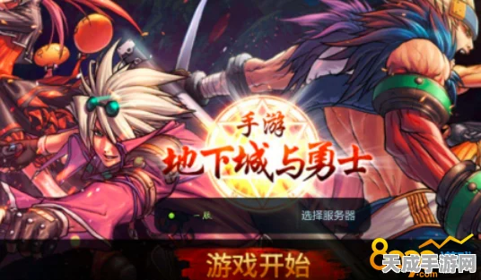 DNF手游，全面解析职业更换流程，轻松玩转多元战斗体验