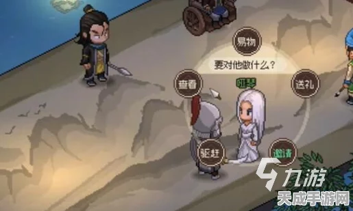 哑琴情缘解锁秘籍，大侠立志传哑琴结缘全攻略