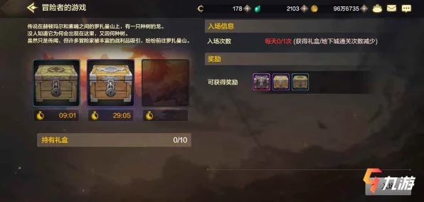 DNF手游镶嵌卡片深度解析，战力飙升秘籍，细节铸就巅峰之路