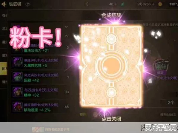 DNF手游镶嵌卡片深度解析，战力飙升秘籍，细节铸就巅峰之路