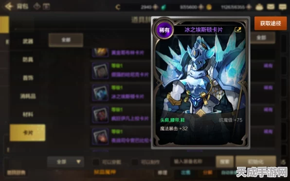 DNF手游镶嵌卡片深度解析，战力飙升秘籍，细节铸就巅峰之路