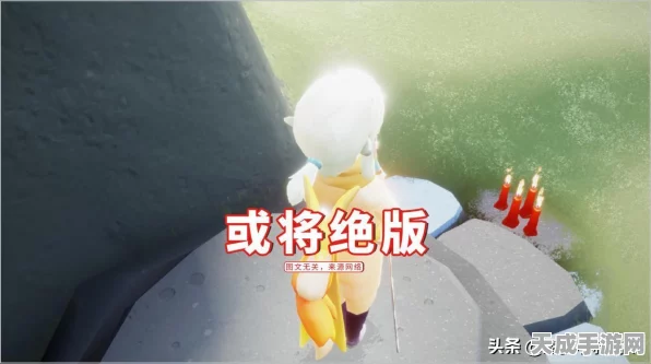光遇惊喜礼包码大放送，解锁专属福利不容错过！