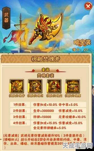 揭秘少年三国志红色将魂，解锁顶级战力的神秘钥匙