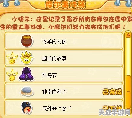 摩尔庄园迷雾沼泽探秘，宝箱位置全揭秘，赢取稀有奖励攻略