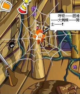 摩尔庄园迷雾沼泽探秘，宝箱位置全揭秘，赢取稀有奖励攻略