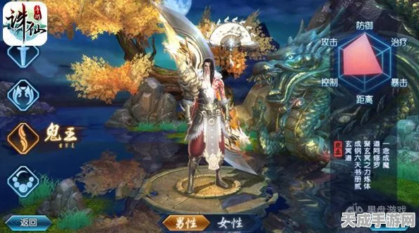 诛仙手游新宠爆料，阵灵兽神震撼降临，全属性情缘搭配策略全解析