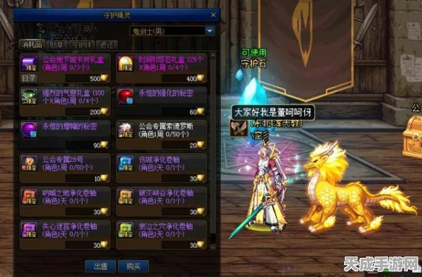 DNF金角改版震撼来袭，全新赛事规则与玩家体验双重升级