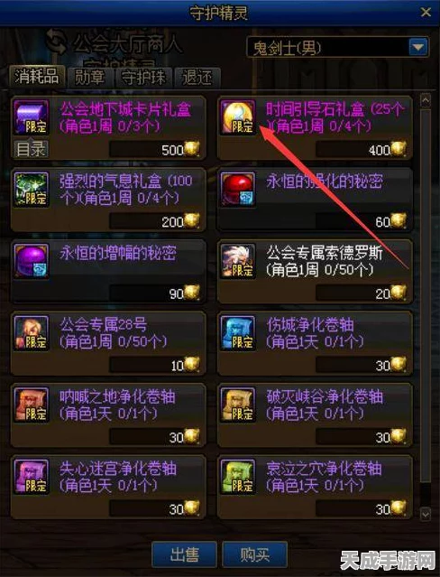 DNF金角改版震撼来袭，全新赛事规则与玩家体验双重升级