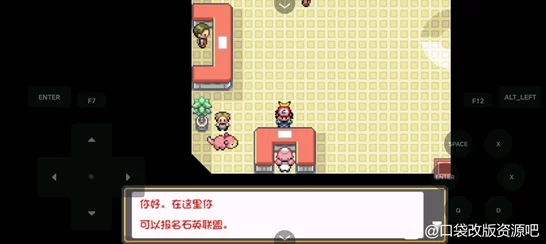 口袋妖怪燃之智，联盟大赛惊现小刚缺席谜团，玩家热议背后真相