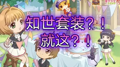 洛克王国深度探索，寒音蛇技能全揭秘与实战攻略