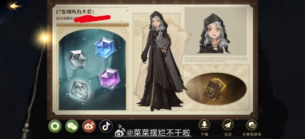 哈利波特魔法觉醒，解锁服装借用功能，打造专属巫师风尚全攻略