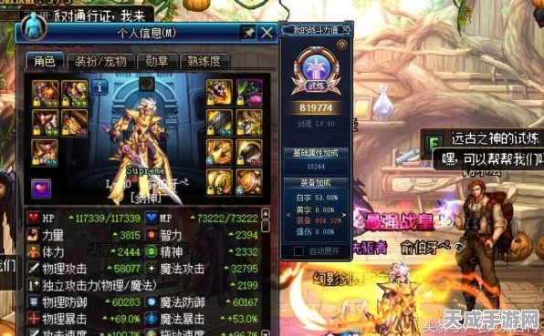 阿拉德之怒，顶级首饰搭配攻略，打造无敌战斗力！